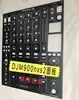DJM-900 DJM 900nxs2 Panel 1