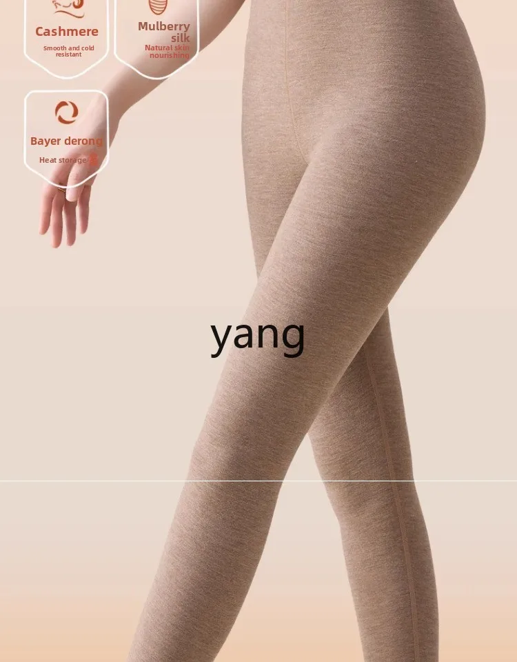 LMM long johns women's thermal pants high waist seamless winter thickened cashmere silk leggings