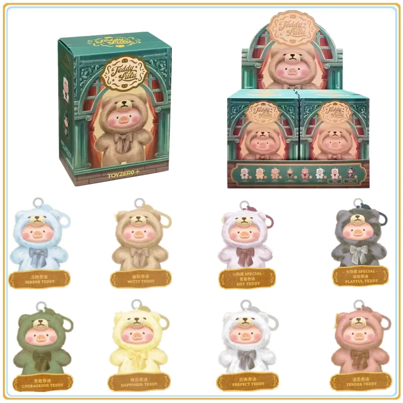 

Genuine in Stock Beautiful Time Series Vinyl 2.0 Retro Teddy Canned Pig Blind Box Handmade Vinyl Face Pendant Girl Gifts