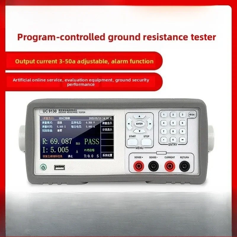 programmable grounding resistance tester 32/70A high-precision on-resistance safety regulation electrical appliance