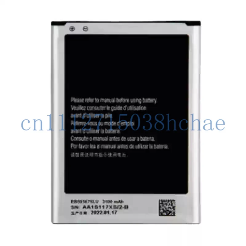 Compatible for Samsung NOTE 2 N7100 / N7105 EB595675LU battery