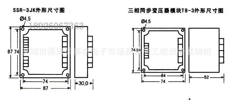 KEJIKEYI, A Three-phase Phase Shift Trigger Module of SSR-3JKG Solid Relay, Contains TB-3.