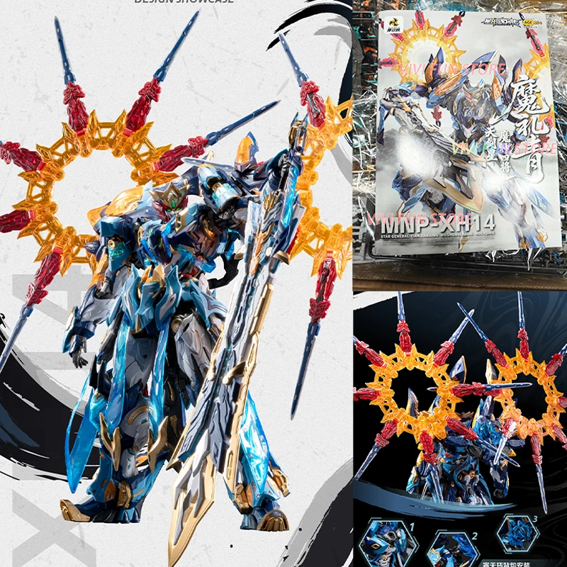 In Stock Motor Nucl…