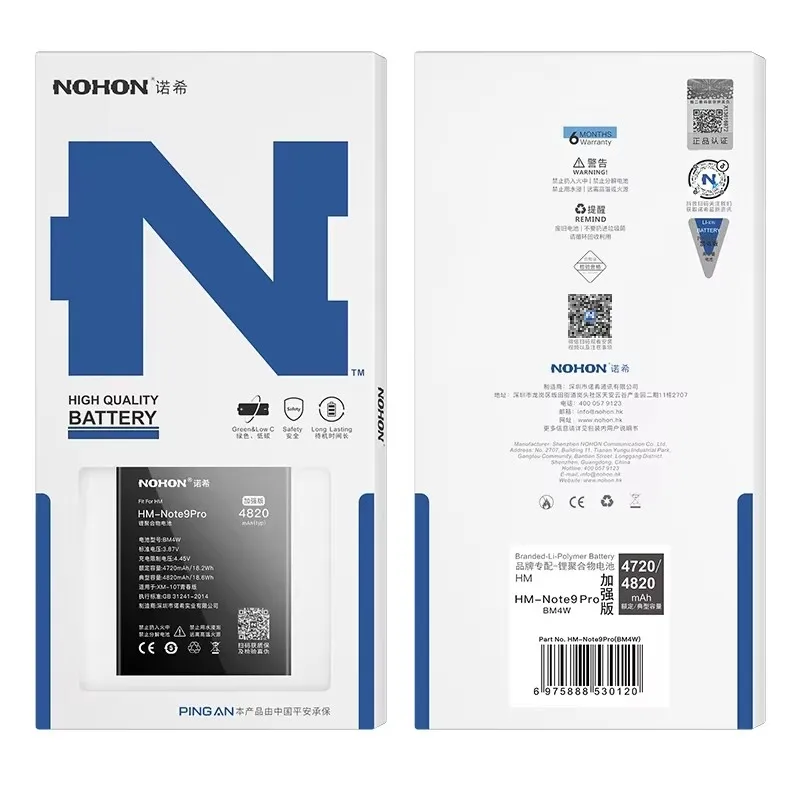 NOHON Battery Xiaomi/Redmi/Poco Note 2 3 4 5 6 7Pro 8Pro 9Pro 10 11Pro 12 BM57 BM58 BN4A BN45 BN46 BN62 BN55 BM53 BN59 BP42 image 5