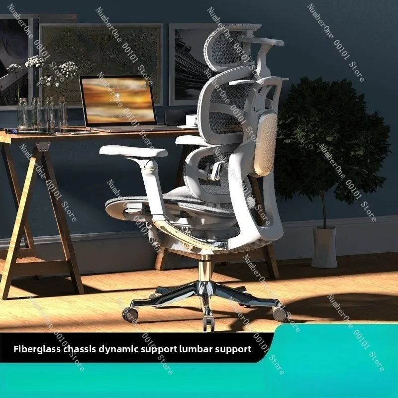 Modern Minimalist Ergonomic Office Chair Comfortable Long Sitting Home Study Computer Desk Seat Lumbar Back Support Adjustable