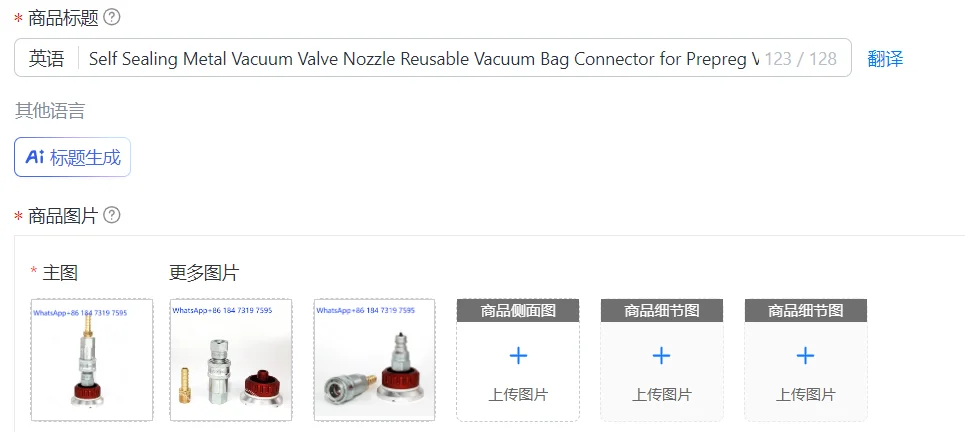 Self Sealing Metal Vacuum Valve Nozzle Reusable Vacuum Bag Connector for Prepreg Vacuum Process Carbon Fiber Resin Infusion