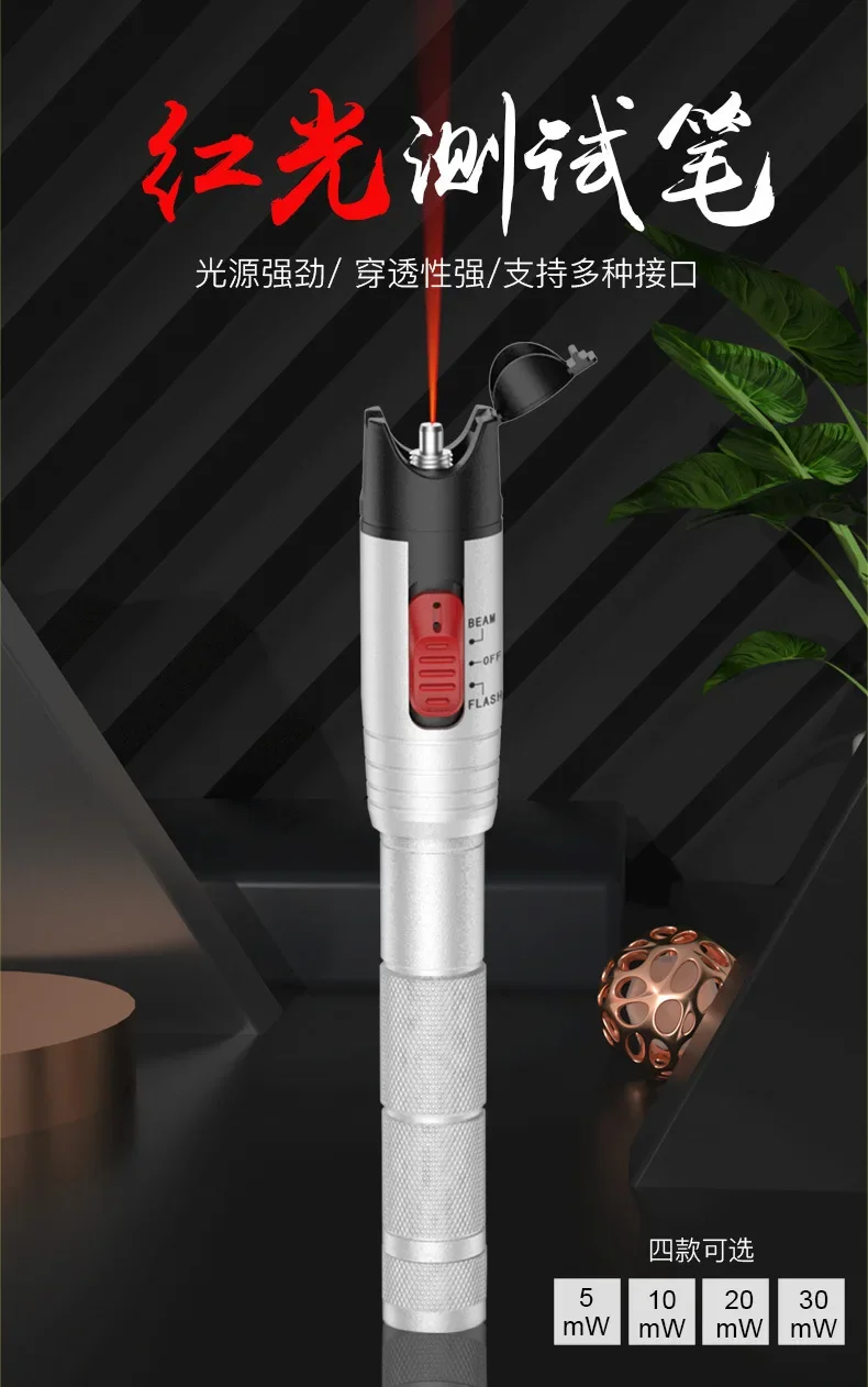 Utility NF‑904 30KM Visual Fault Locator, Handheld Fiber Optic Light Source 30km Cable Testing