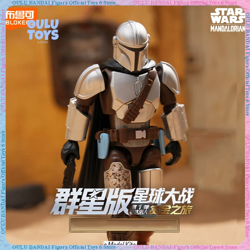 

Original Blokees Star Wars Blind Box Galaxy Of Stars Mandalorian Bounty Hunt Toy Decorative Ornaments Action Figures Gift Toys