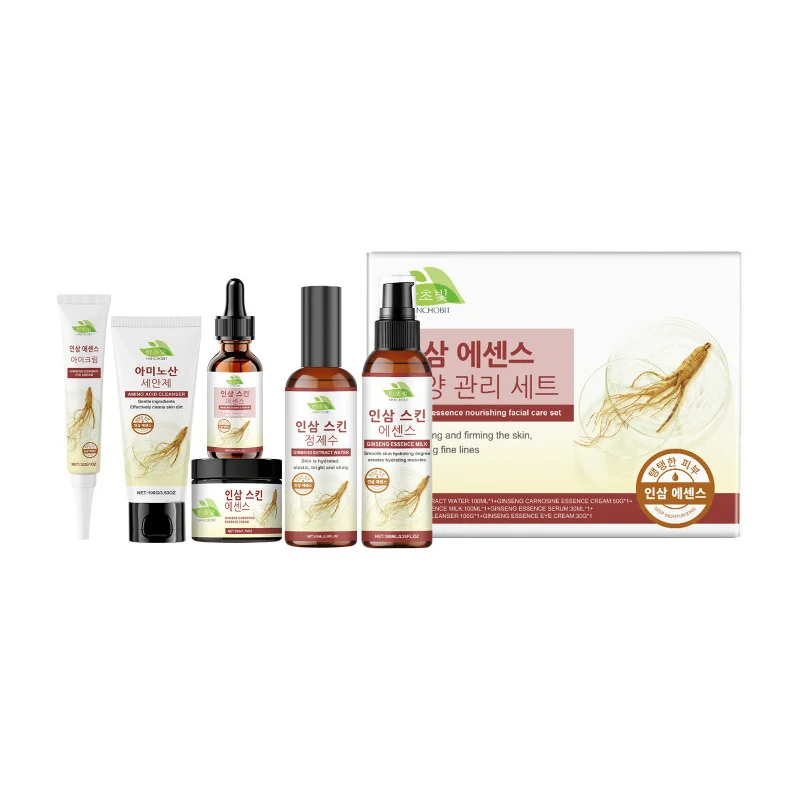 Ginseng Skin Care Kit Face Deep Hydrating Cream Smoothing Serum Firming Eye Skin Shrink Pore Oil Control Facial Skincare Set