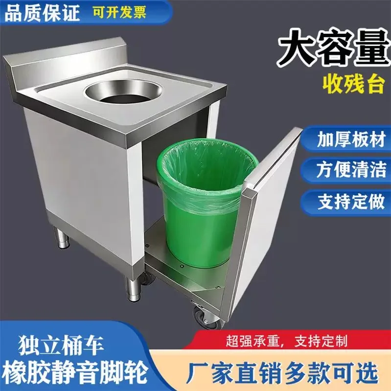 Stainless Steel Food Waste Collection Cart Commercial Kitchen Trash Bin Plate Utensil Recycling Trolley