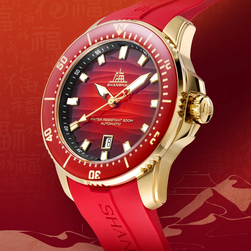 Shanghai Ocean Series 300M Waterproof Men Automatic Mechanical Watch Sea Wave Dial Sports Diving Luminous Calendar 43.6mm Reloj