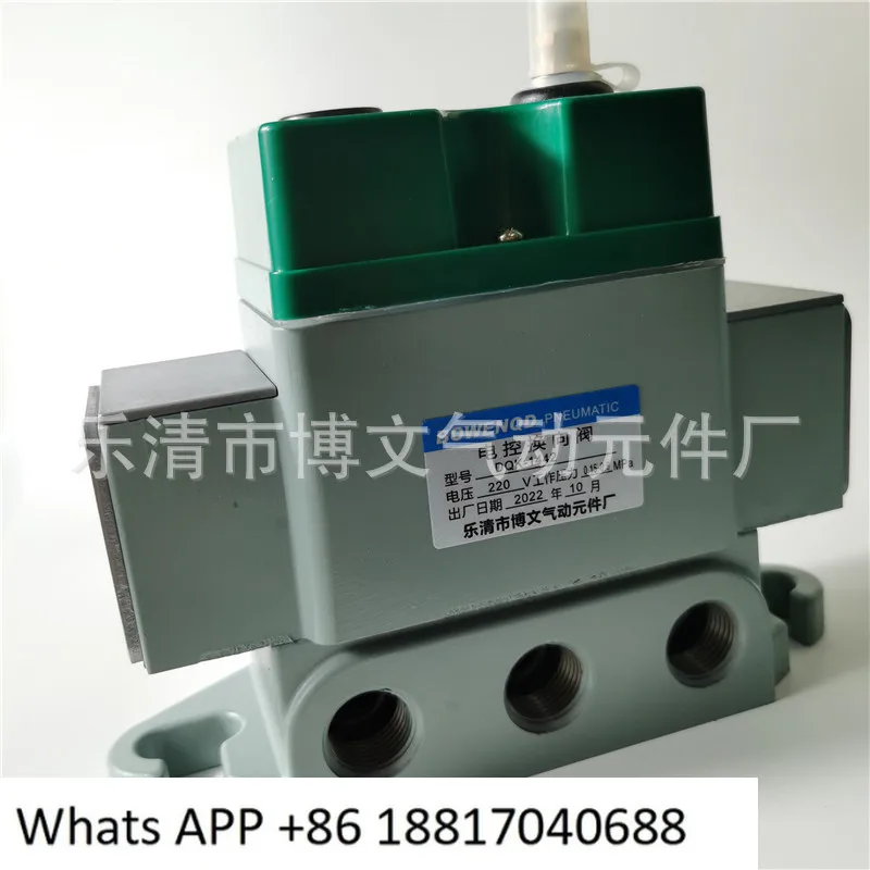 

1 шт. электронно-управляемый направляющий клапан DQK-1442 AC220V DC24V G1/2, электромагнитный клапан двухпозиционный пятиходовой