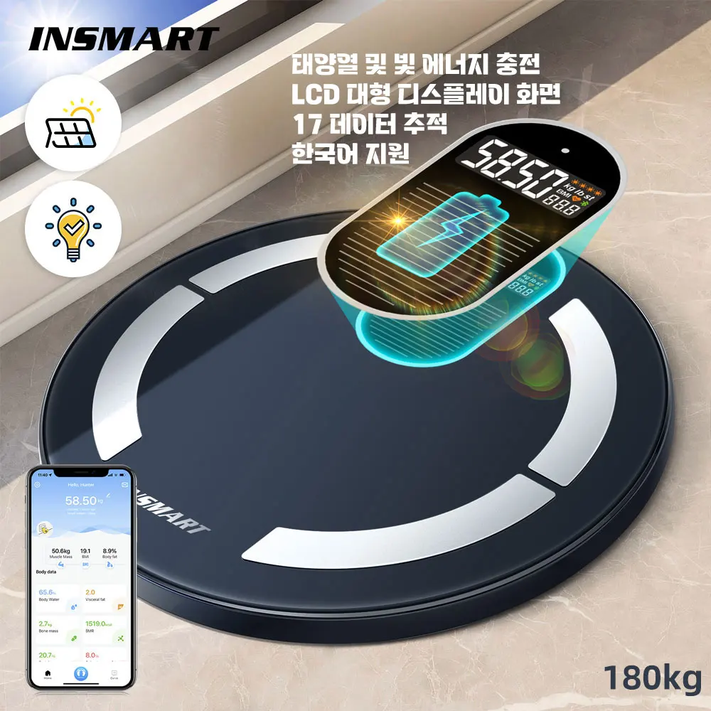 INSMART Body Digital Weight Scale Solar & Light Energy Charging Smart Scale Balance Bioimpedance Body Fat Bathroom Scales BMI