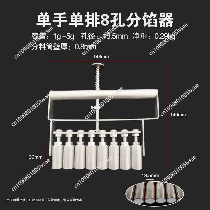 Yuanxiao taro balls and tangyuan making molds: handheld filling dispenser, pearl milk tea pills