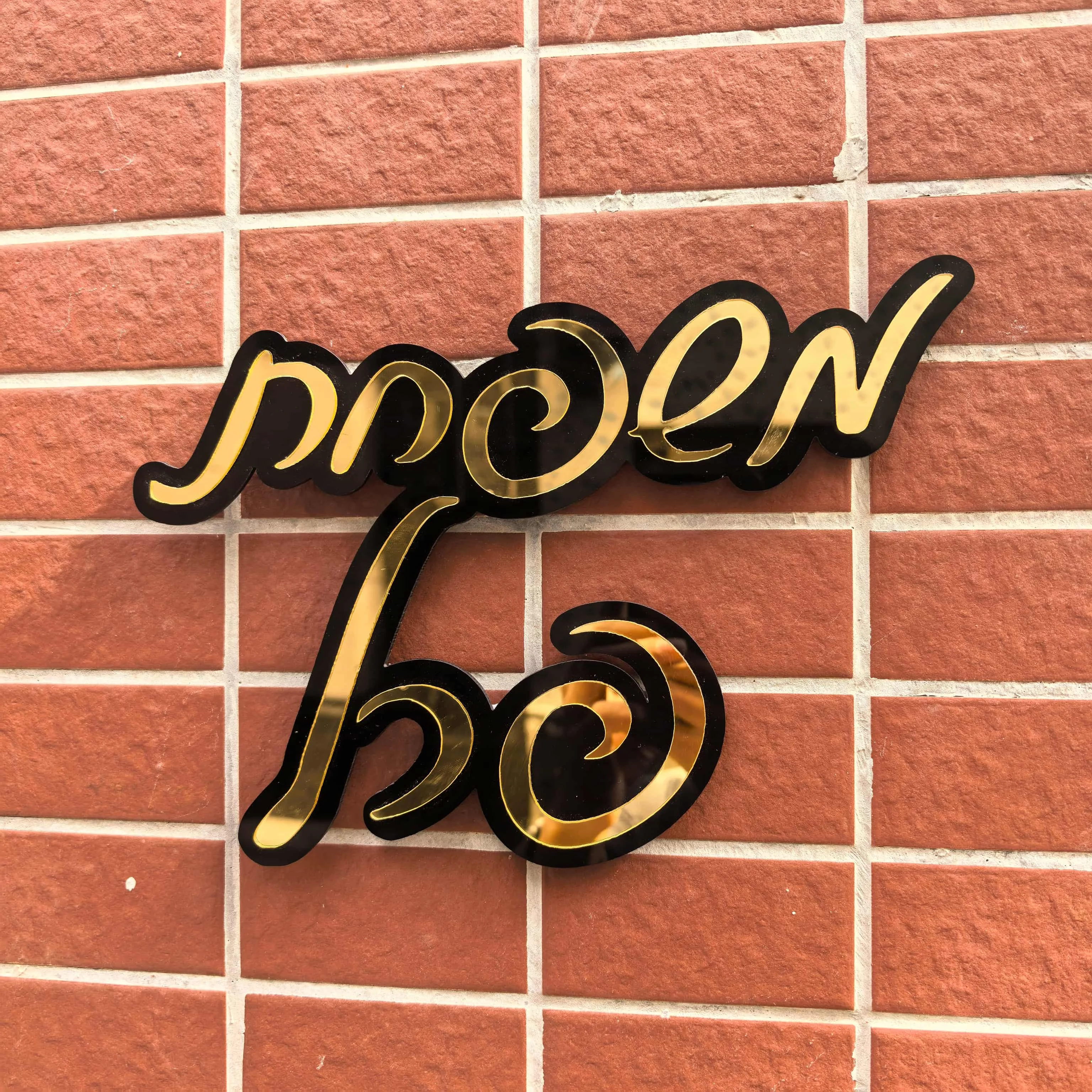 

Customized name logo personalized acrylic name sign nursery wall decoration safe harmless name sign baby room children's gift