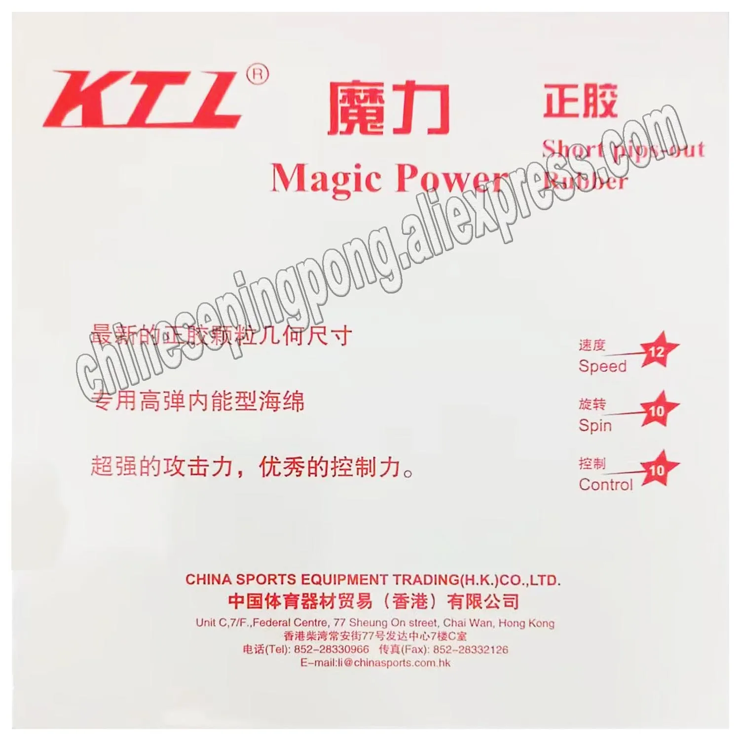 KTL Magic Power Half Long Pips Out Table Tennis Rubber with Sponge