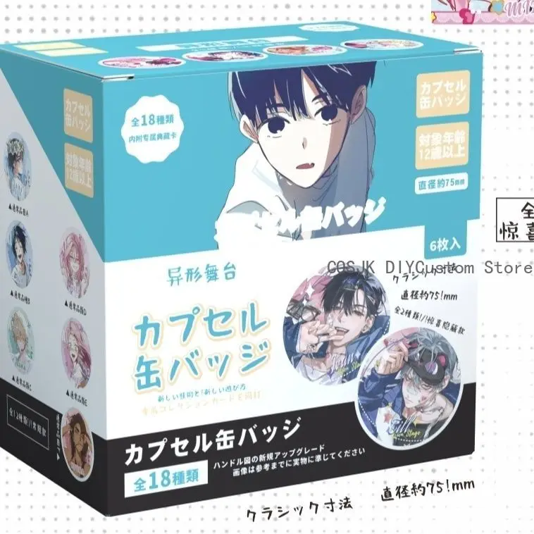 

75 мм аниме Alien Stage Ivan MiZi Till Sua Luka двойной флэш-значок Itabag кнопка брошь булавки декора для рюкзака коллекционная карта подарок