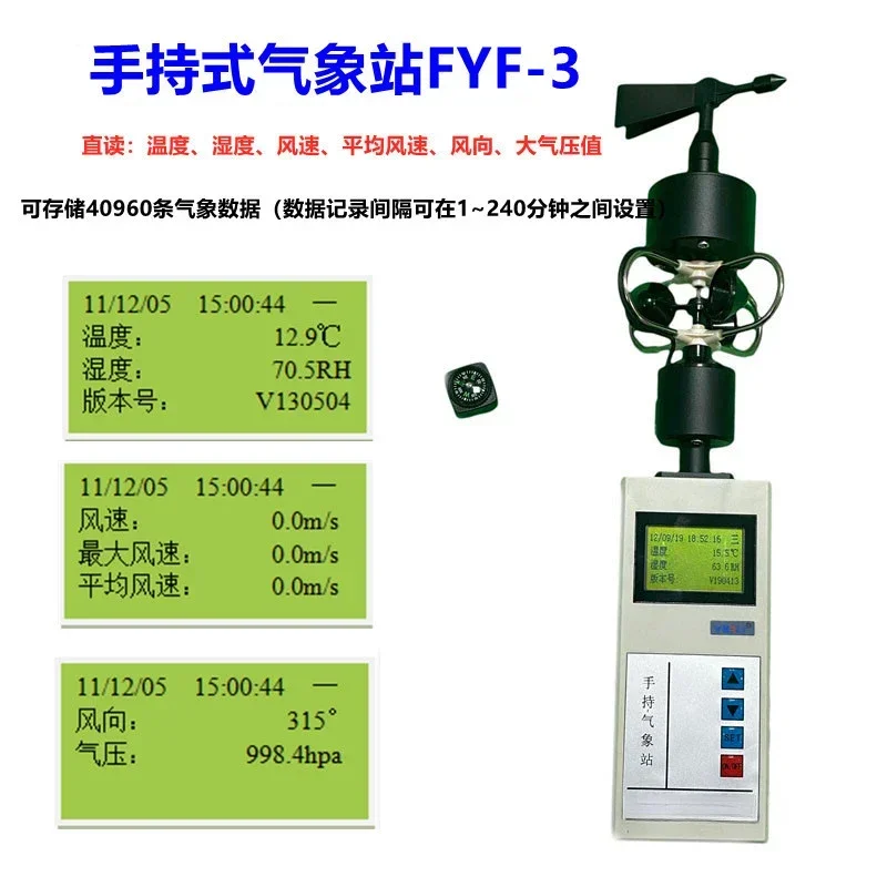 Handheld weather station FYF-3 displays wind speed, direction, temperature, humidity, atmospheric pressure gauge