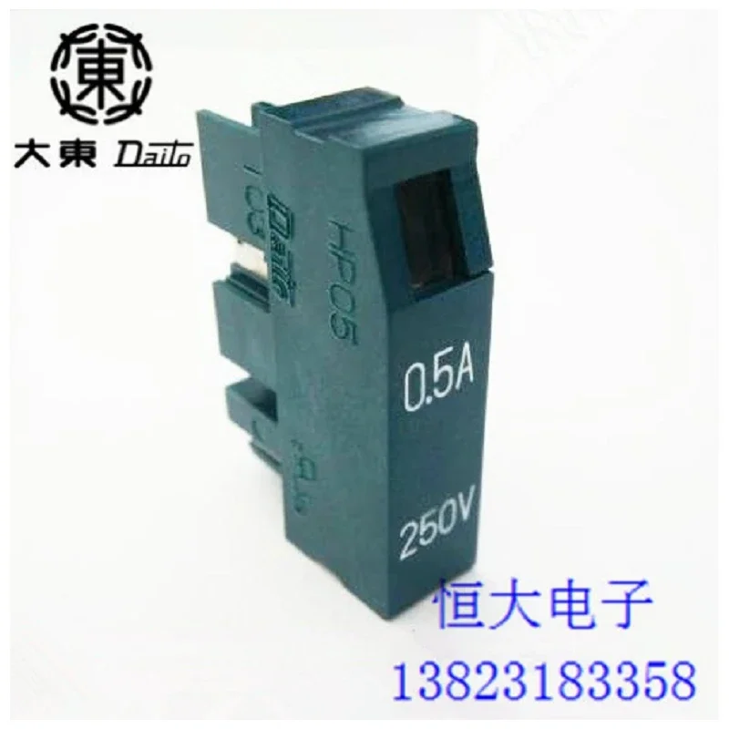 Japan's  Fuses Series HP032 HP05 HP10 HP16 HP20 HP32 HP50 HP63