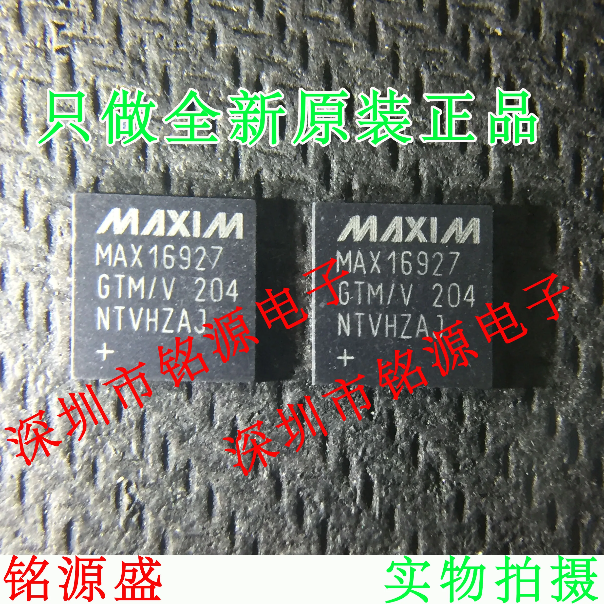 

MAX16927GTM/V T MAX16927GTM/V MAX16927 QFB48 10PCS