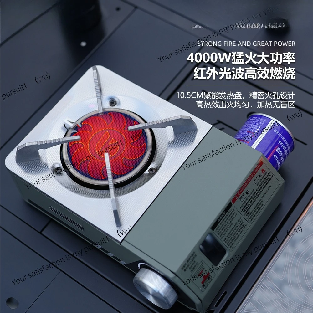 Infrared windproof cassette stove outdoor picnic portable camping stove household explosion-proof gas energy-saving stove