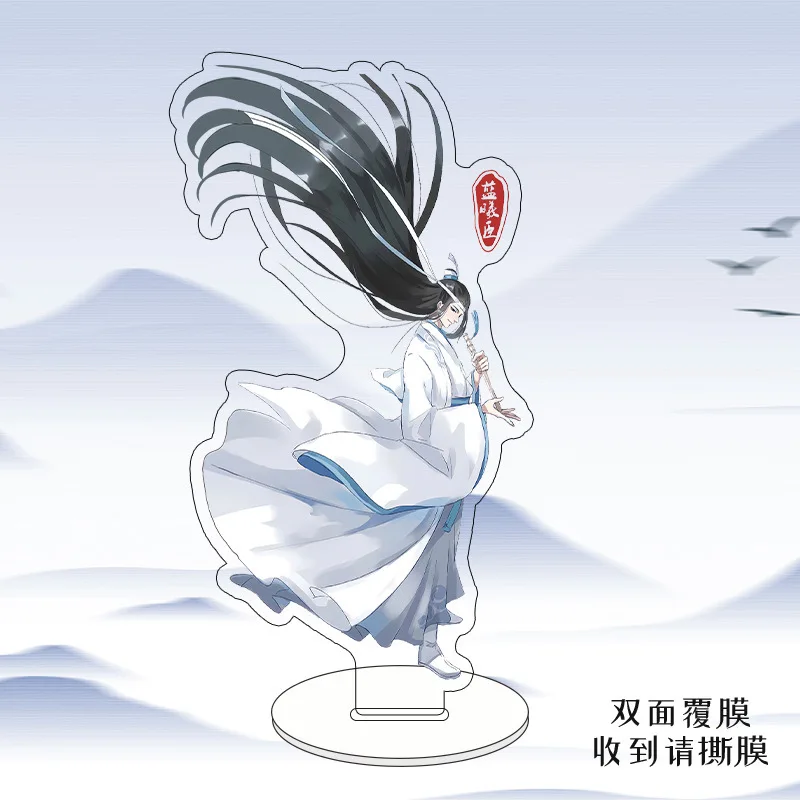Anime Mo Dao Zu Shi Acrylic Plaque Grandmaster of Demonic Cultivation Wei Wuxian Lan Wangji Stand Model Desktop Ornament Decor view 5