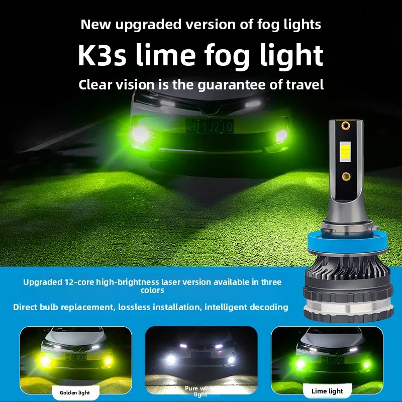 

Автомобильные супер яркие светодиодные фары Golden Light Передние противотуманные фары H11 Модифицированные H3H8 Противотуманные лаймовые белые свет Три цвета