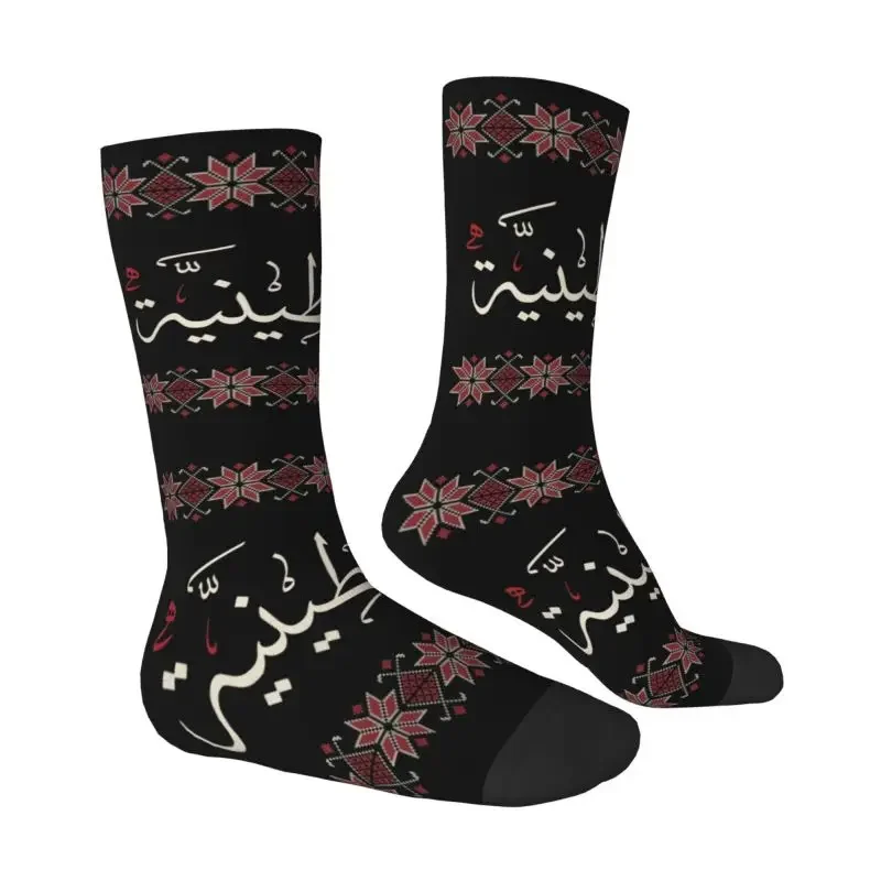 Palestine Arabic Calligraphy With Tatreez Men's Crew Socks Novelty Geometric Texture Spring Summer Autumn Winter Male Dress Sock