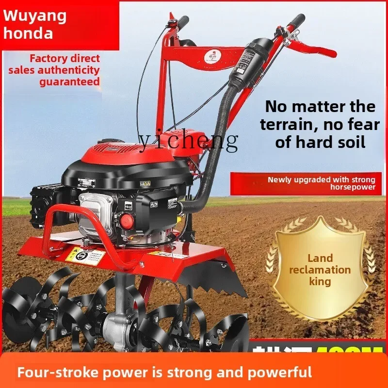 

TQH Wuyang Honda микро культиватор четырехтактный небольшой рыхление почвы сельскохозяйственный роторный культиватор