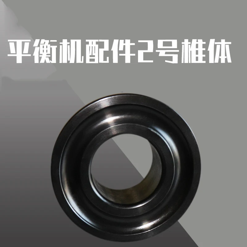 Wheel Dynamic Balancing Machine Instrument Accessories Jig Number Two Cone Block Inside Diameter 36/38/40mm