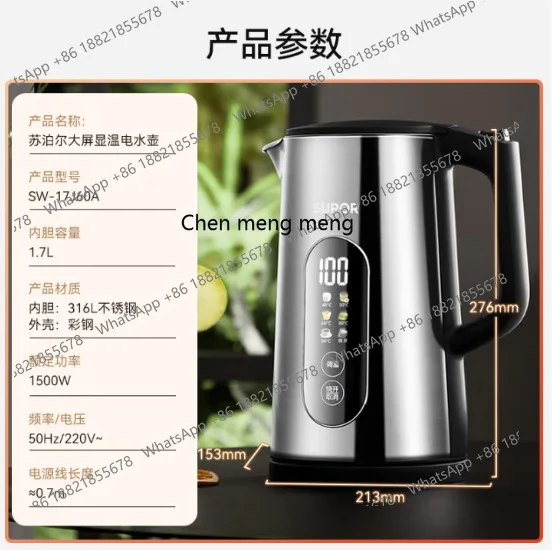 غلاية كهربائية منزلية عازلة للماء المغلي، درجة حرارة ثابتة ذكية أوتوماتيكية متكاملة #6