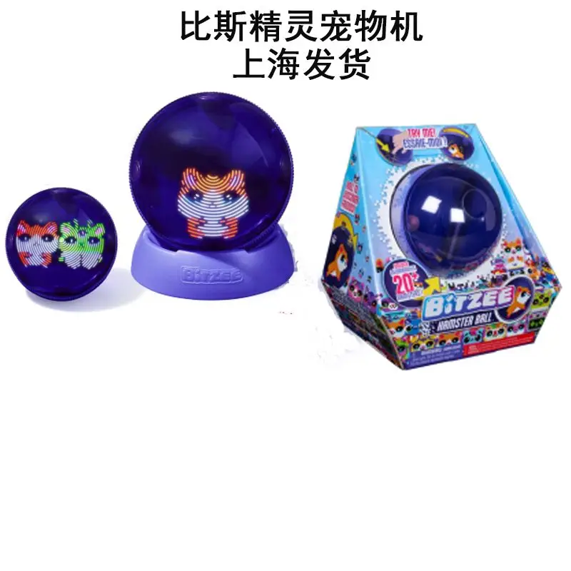 Bitzee-pelota para hámster, máquina de juego interactiva electrónica para mascotas, juguete de alimentación Virtual para niños, regalos de cumpleaños