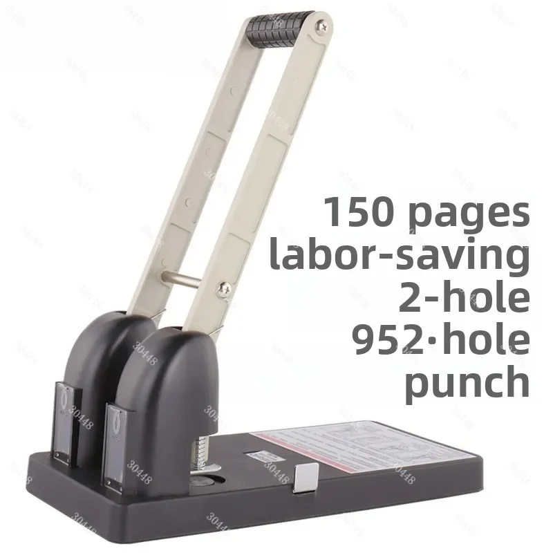 952 Heavy-Duty Effort-Saving 2-Hole Puncher for 150 Pages Multi-Hole Thick Binder Office and Accounting Use
