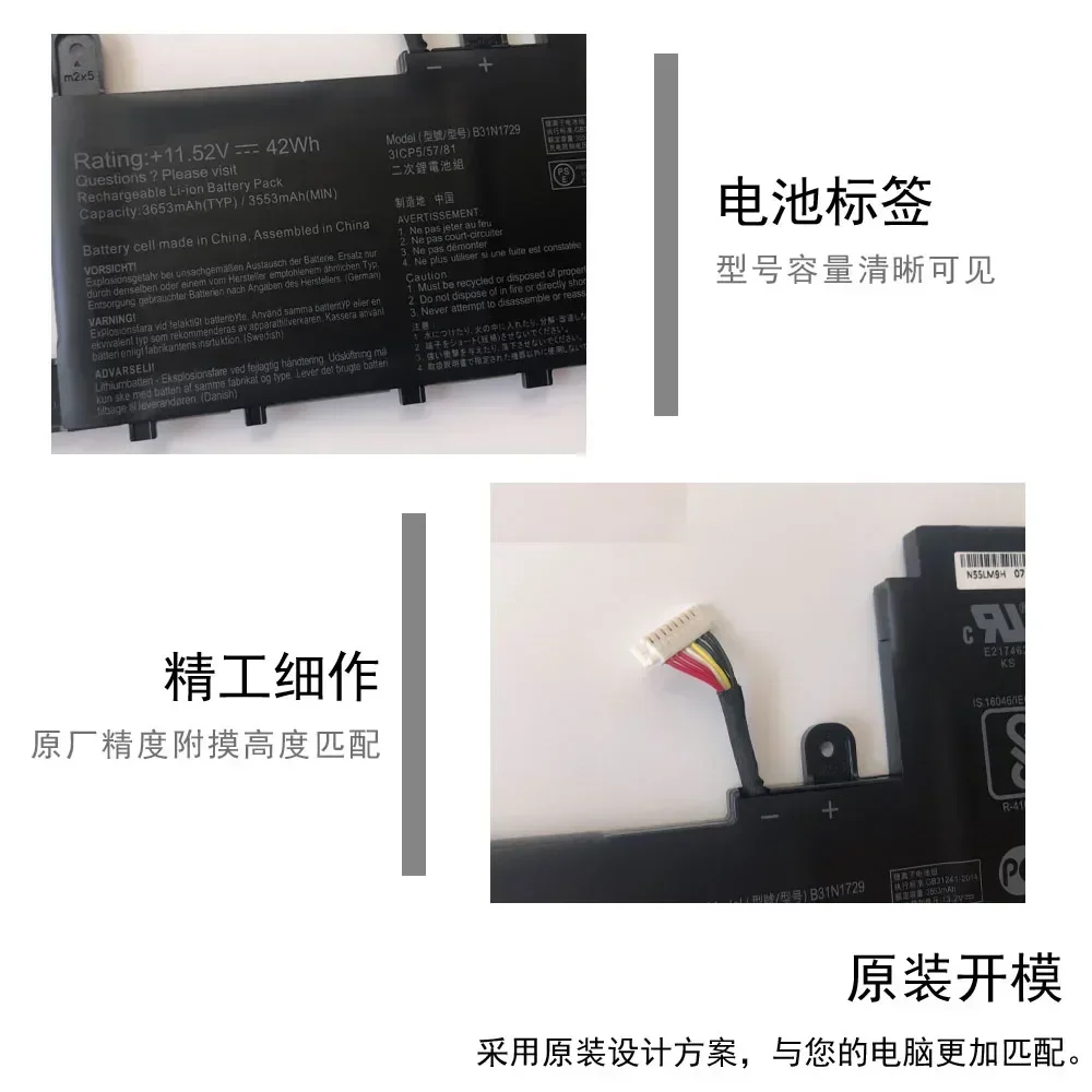 B31l 1729  for-Asus Lingyao S2 Generation S5300f  S5300u S15 X530f  B31l 1729 Laptop battery+tracking