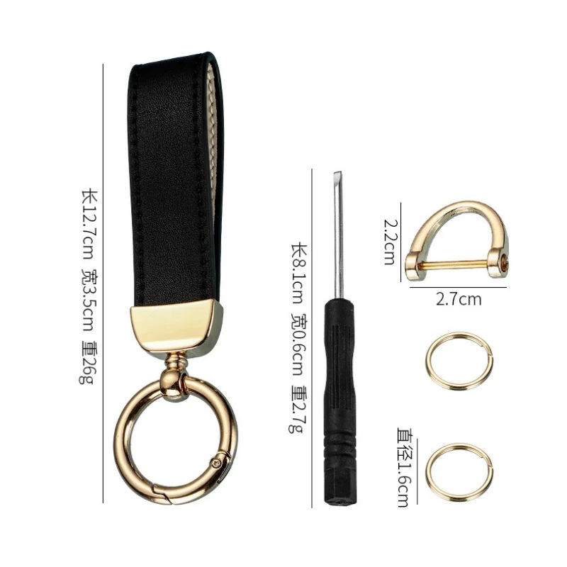 High Grade Leather Auto Keychain 5 Pure Colors Women Men Metel Buckle Car Key Ring Chain Holder Jewelry Gift Chaveiro