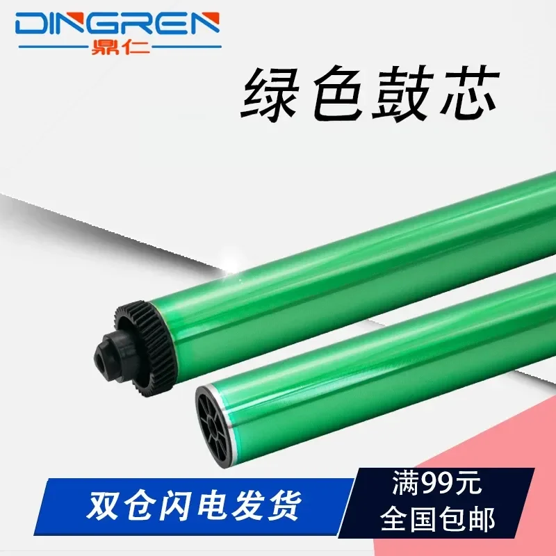 for HP 36A 88A 78A 35A 85A Drum Core for P1007 P1008 P1505 P1566 M126A M128fw 1136 1213 1522 1536 Toner Drum Unit