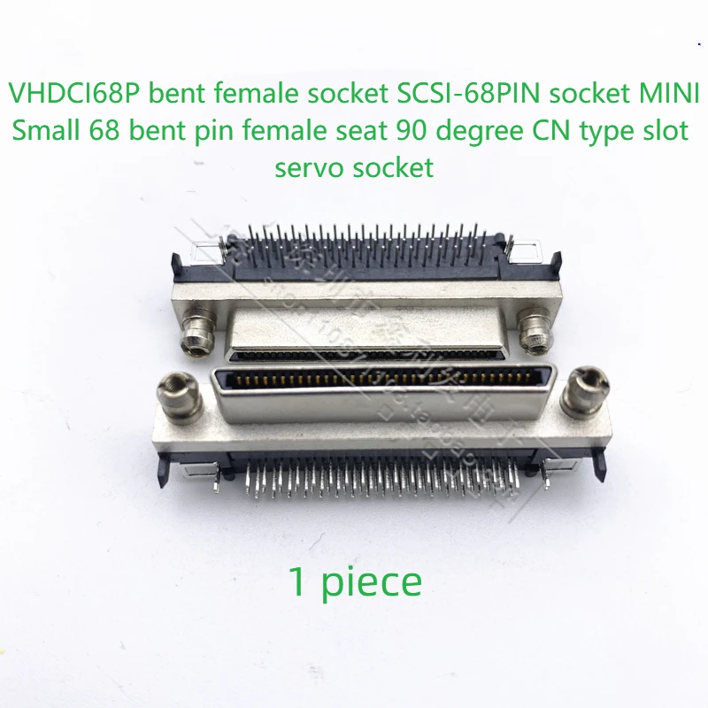 VHDCI 68P Curved Female Connector SCSI-68Pin Socket Small 68 Female Head MINI Curved Pin Female Cn Type