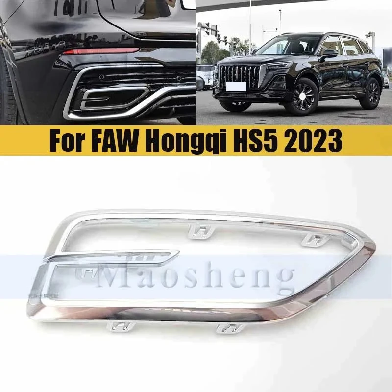 

Tail Pipe Frame Cover For FAW Hongqi HS5 2023 Car Exhaust Tail Pipes Decoration Frame Tail Throat Pipe Trim