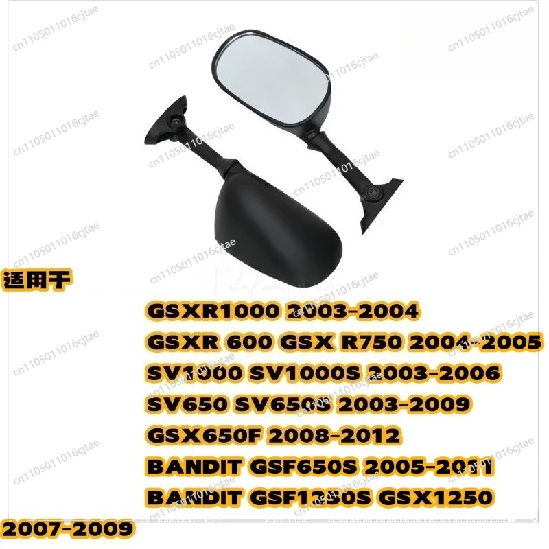 For Round Rearview Mirror SV1000s 650S GSXR1000 600 650 Rearview Mirror 03-12