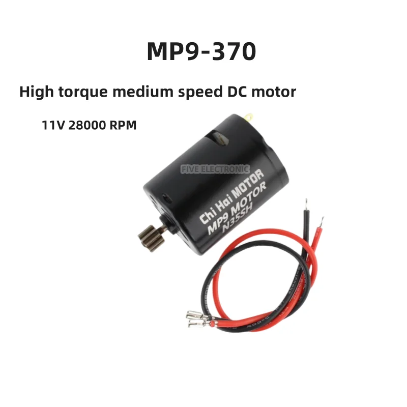 

MP9-370 Motor N35SH NdFeb Magnet High Twist Medium Speed DC Motor 11V28000 RPM