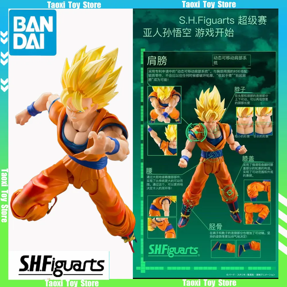 

Оригинальная аниме-фигурка BANDAI Dragon Ball Z S.H.Figuarts SHF Son Goku 3,0 Super Saiyan SON GOKU The Games Begin, экшн-фигурка