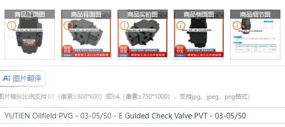 

YUTIEN Oilfield PVG - 03-05/50 - E Guided Check Valve PVT - 03-05/50