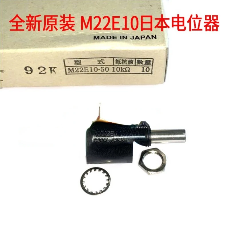 M22E10 NIDEC COPAL multi-turn 10-turn wire-wound potentiometer imported from Japan 1K 2K 5K10K potentiometer