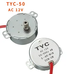 Stable TYC-50 AC Motor 220V/12V 50/60Hz 4KGF.CM Torque for Electric Fans and Microwaves