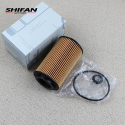 A6511800109 For Benz W176 A180 A200 W246 W242 B180 B200 B220 W204 C180 C200 C220 C250 C204 Oil Filter Kit 6511800109