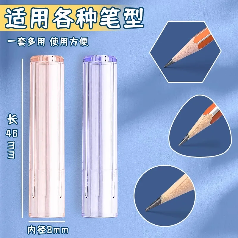 واقي أقلام رصاص شفاف من إم آند جي، واقي أقلام رصاص خشبي للطلاب، موسع أقلام رصاص لطلاب المدارس الابتدائية #5