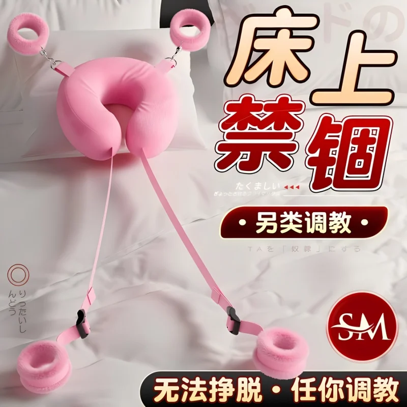 Forced Split Leg Devices Tied Rope Training Props Binding Handcuffs Couple Sex Toys Bed Help Love Tools