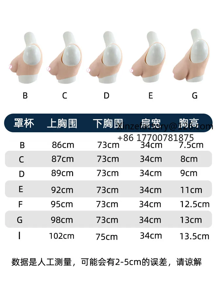 Factory Direct 2026 Top Rated Crew Neck U Back Silicone Breasts Men's False Breasts cos Women's Simulation CD Cross-dressing