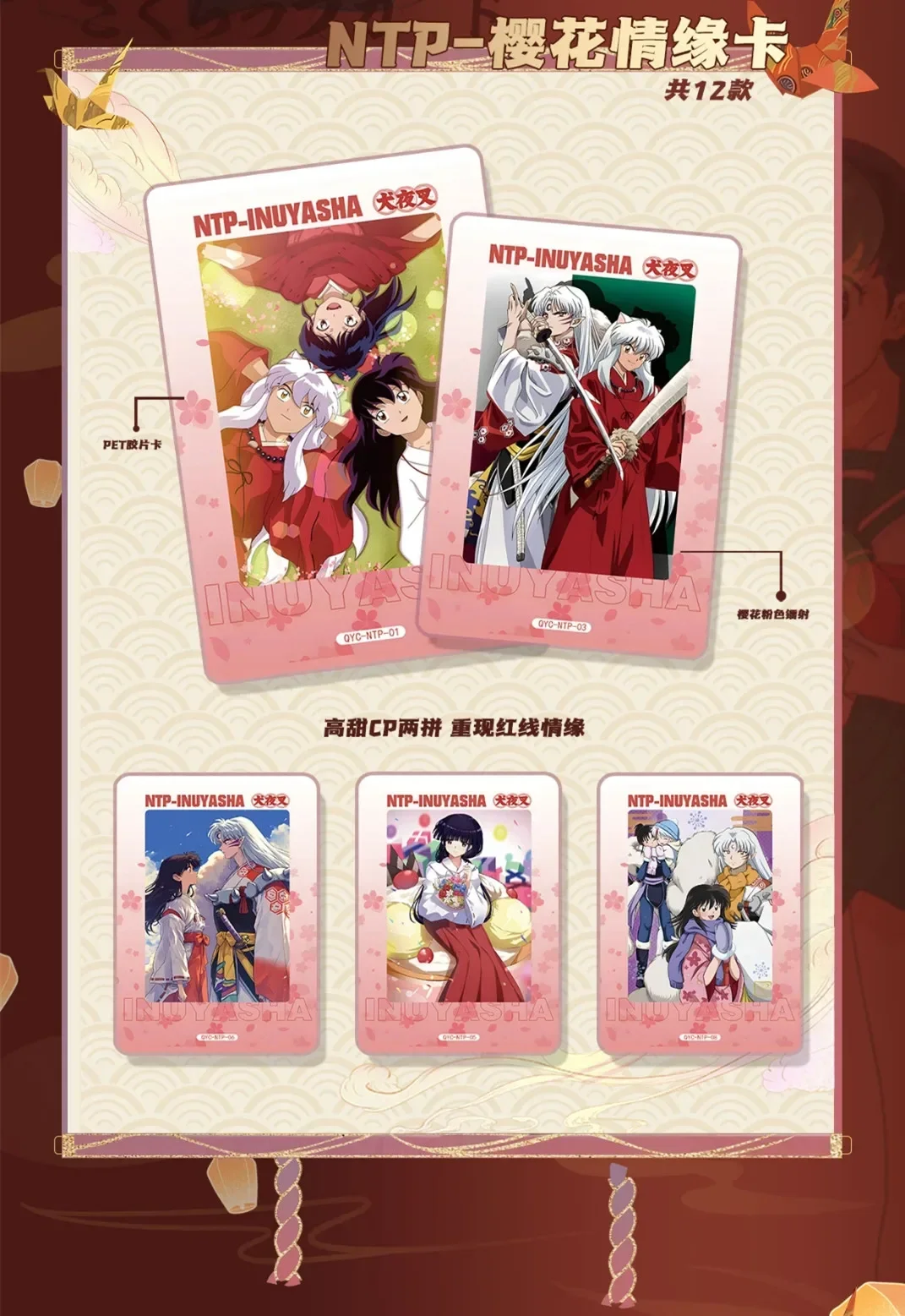 New LEKA Inuyasha Collection Cards Higurashi Kagome Kikyo Paper Card Anime Character Game Card Kids Toy Halloween Christmas Gift