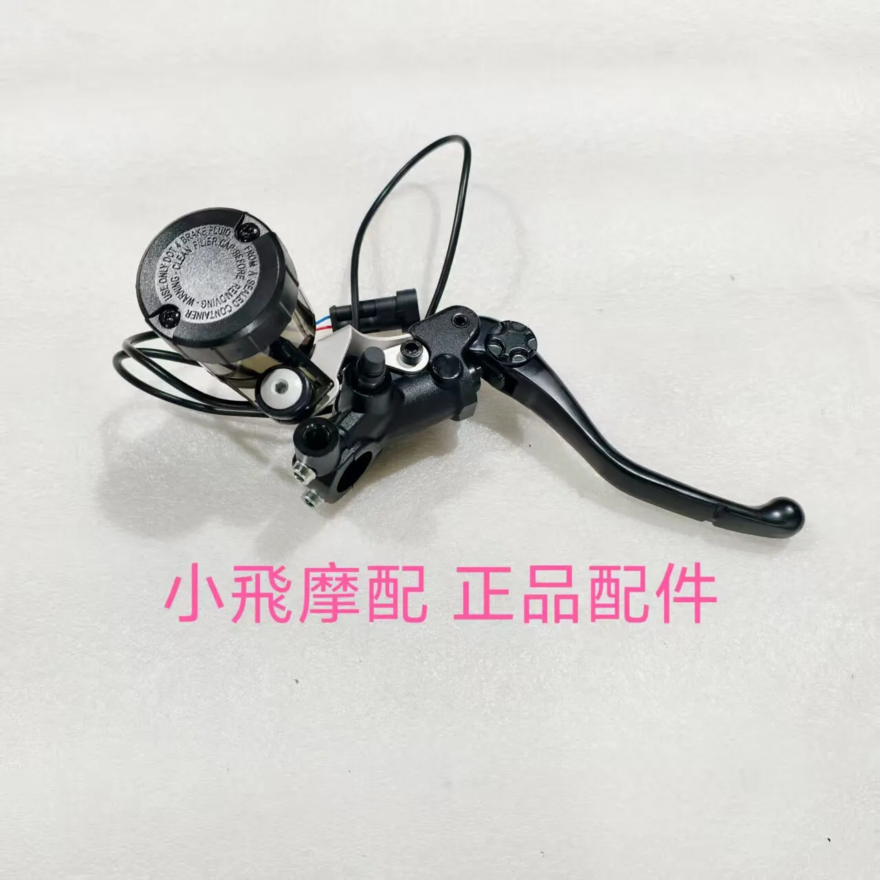 

For Qj Motor Srk421rr Accessories Qjmotor Srk 421 Rr Brake Lever Brake Handle Clutch Disc Brake Handle Switch Oil Cup
